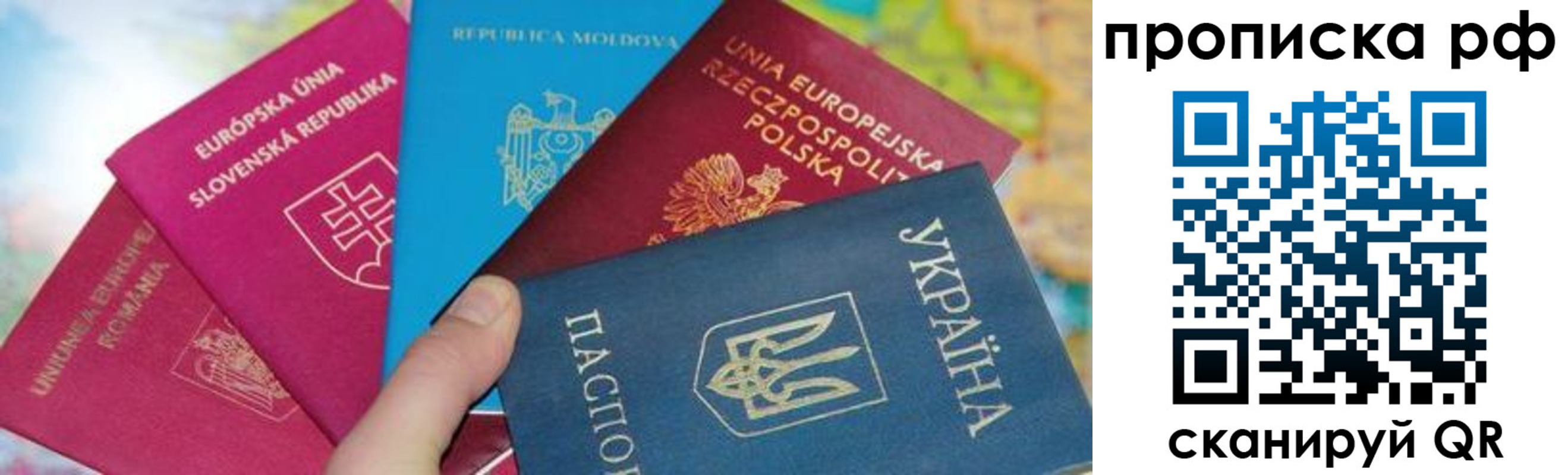 пропишу в квартире в Александровске