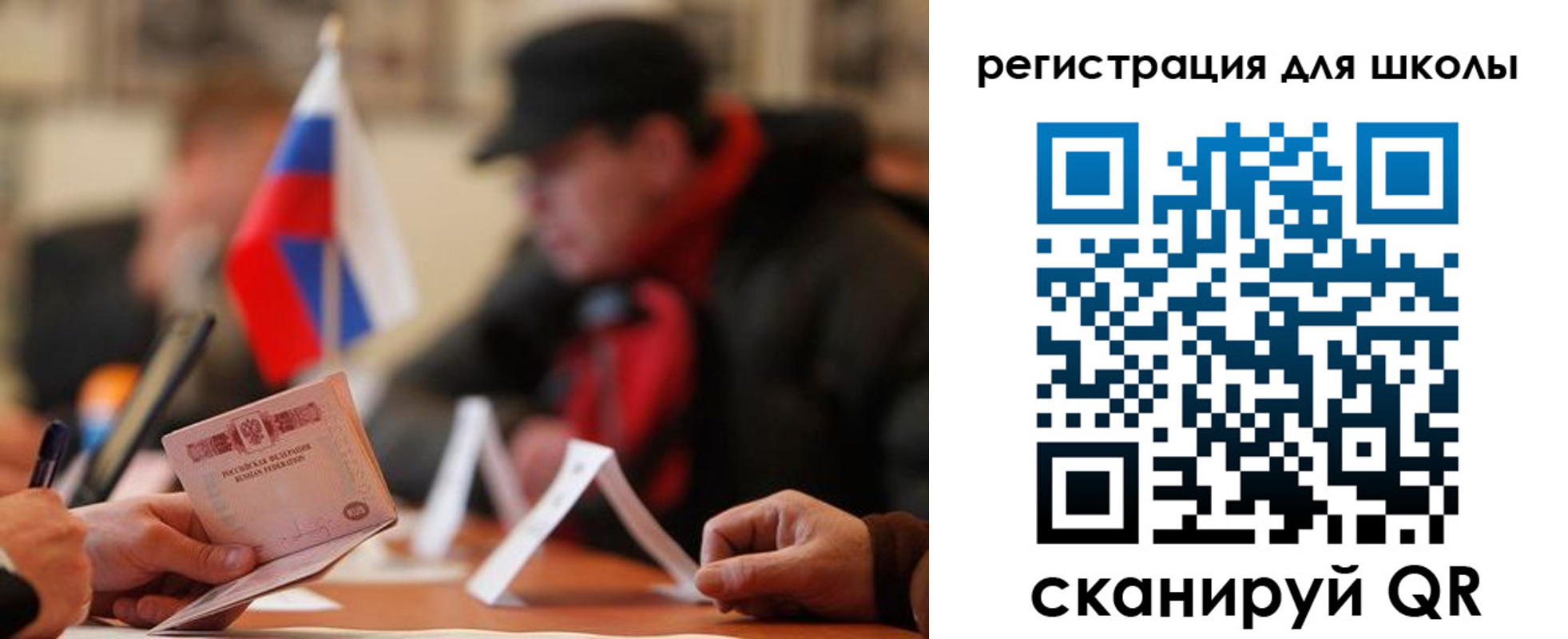 форма 3 в Александровске
