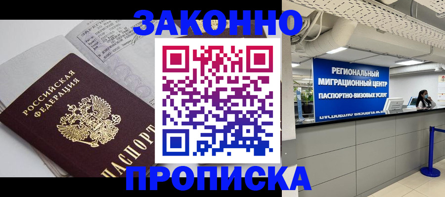 регистрация для школы в Александровске