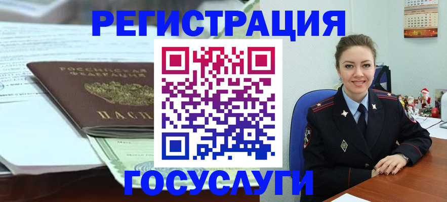 временная регистрация надежно в Александровске
