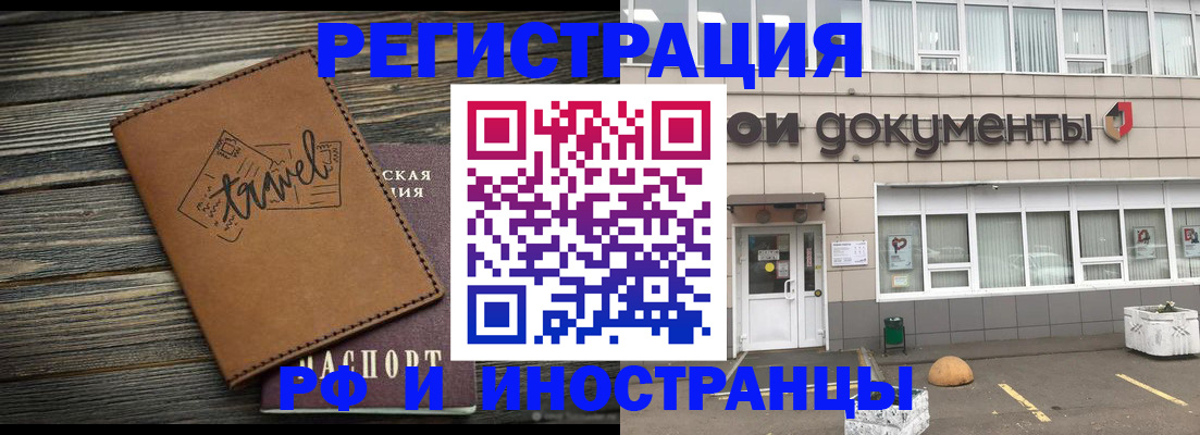 форма 3 в Александровске